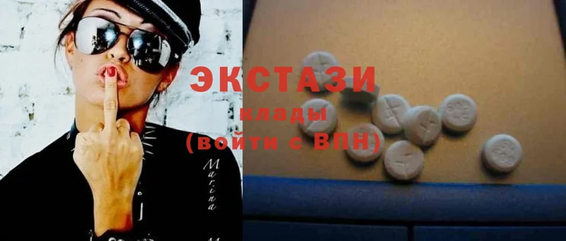 Ecstasy 250 мг  цены наркотик  Армавир 