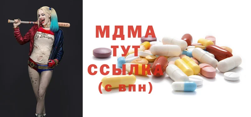 MDMA crystal  купить наркотик  Армавир 