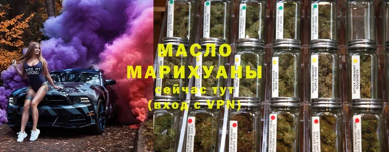 ТГК Wax  Армавир 